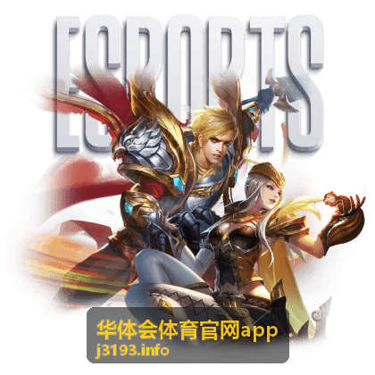 华体会体育官网app新秀表现排行